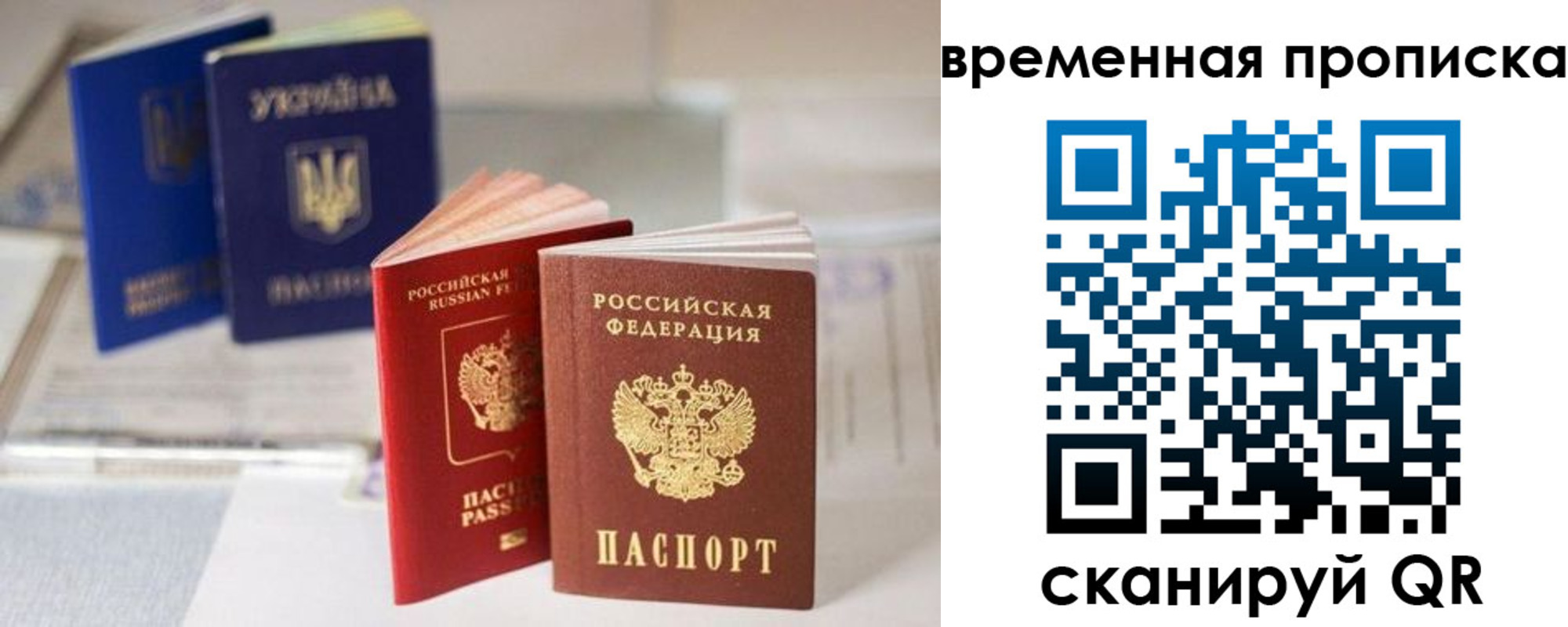 найти адрес прописки в Полевском