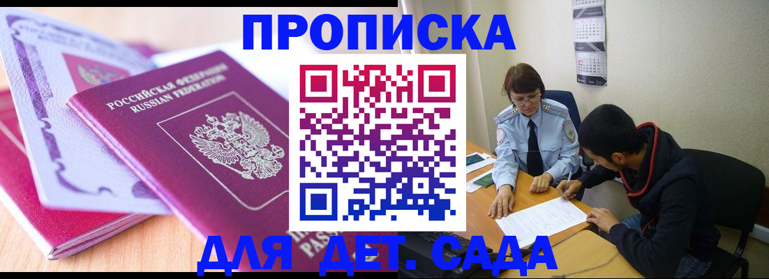временная регистрация адрес в Полевском