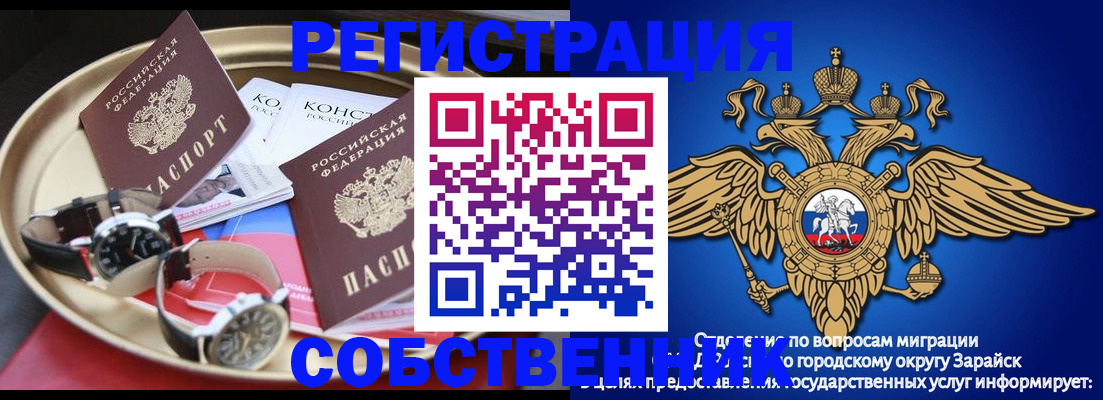 регистрация в Полевском