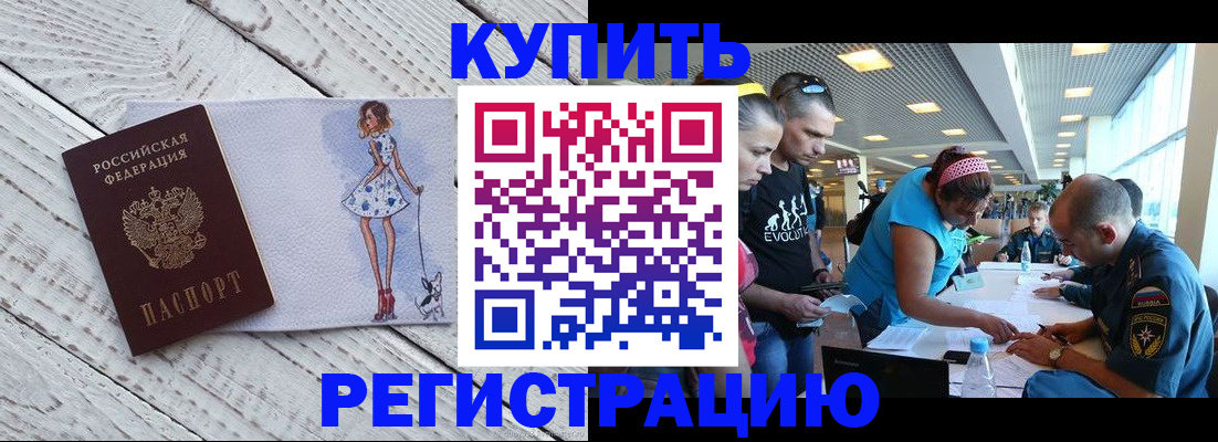 пропишу в квартире в Полевском