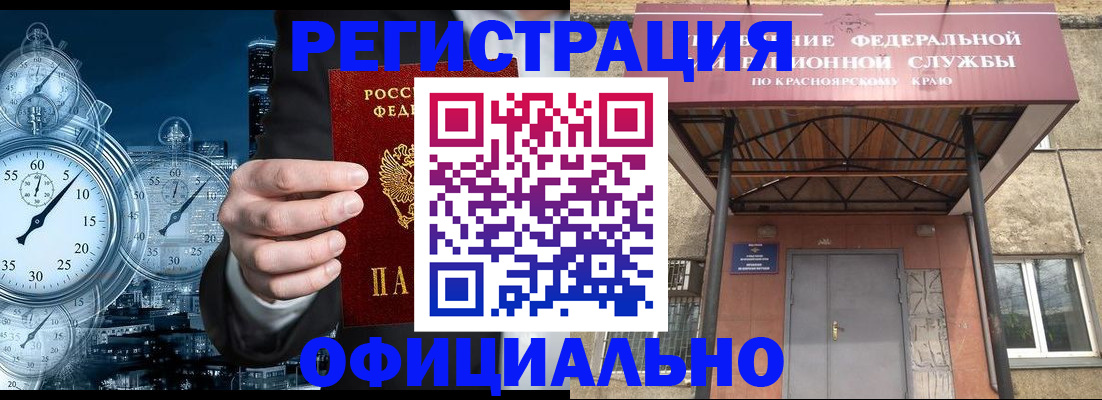 регистрация для школы в Полевском