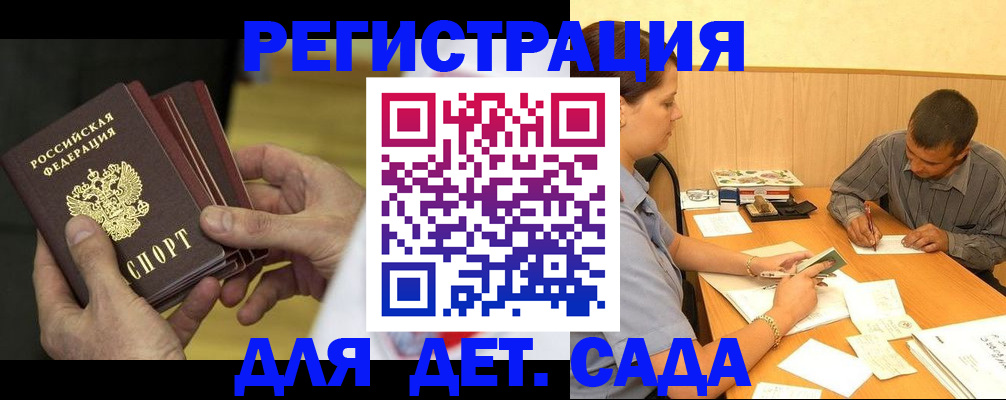 временная регистрация законно в Полевском