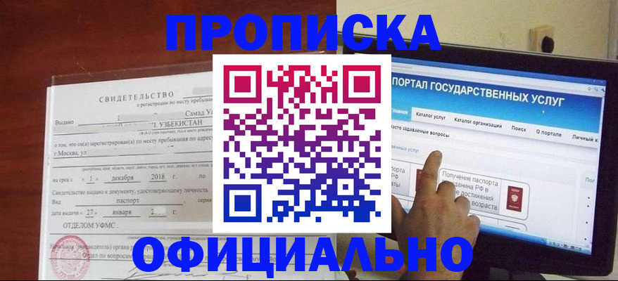 найти адрес прописки в Полевском